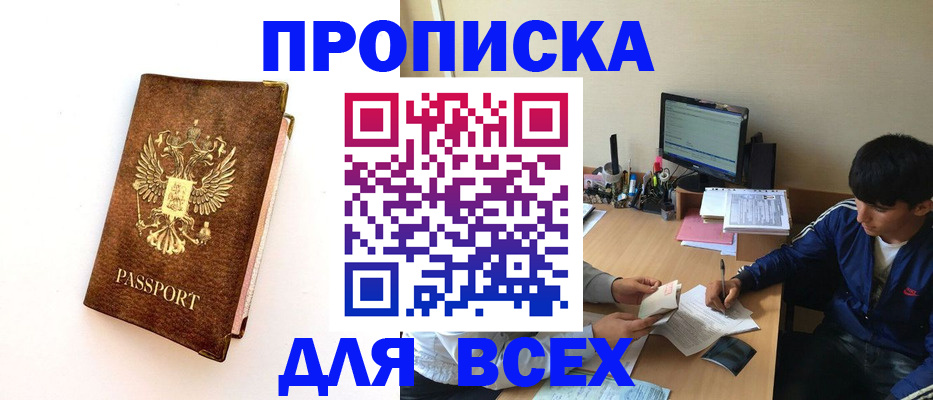 регистрация для дет. сада в Мытищах